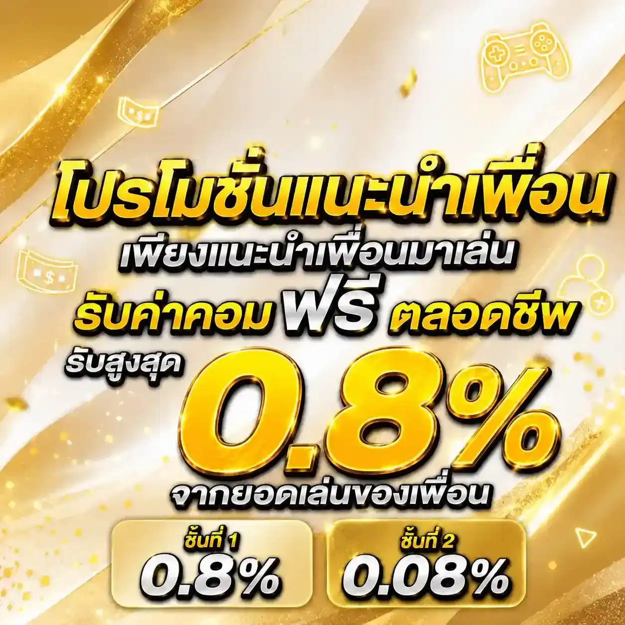 supp888