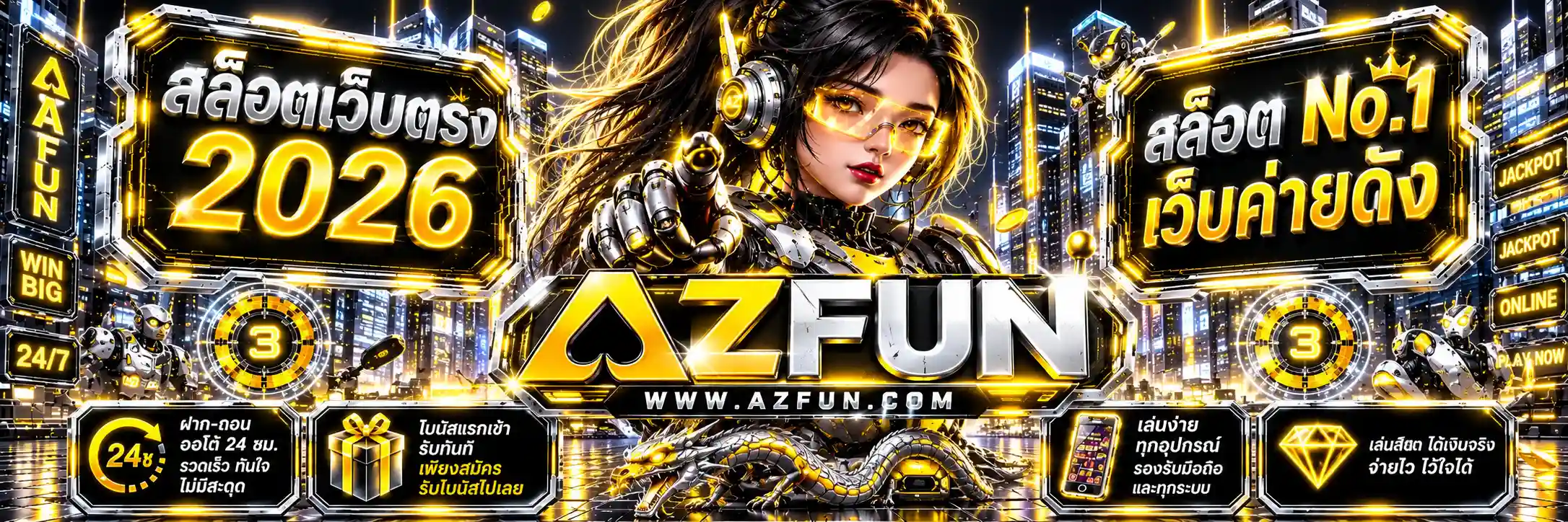 azfun